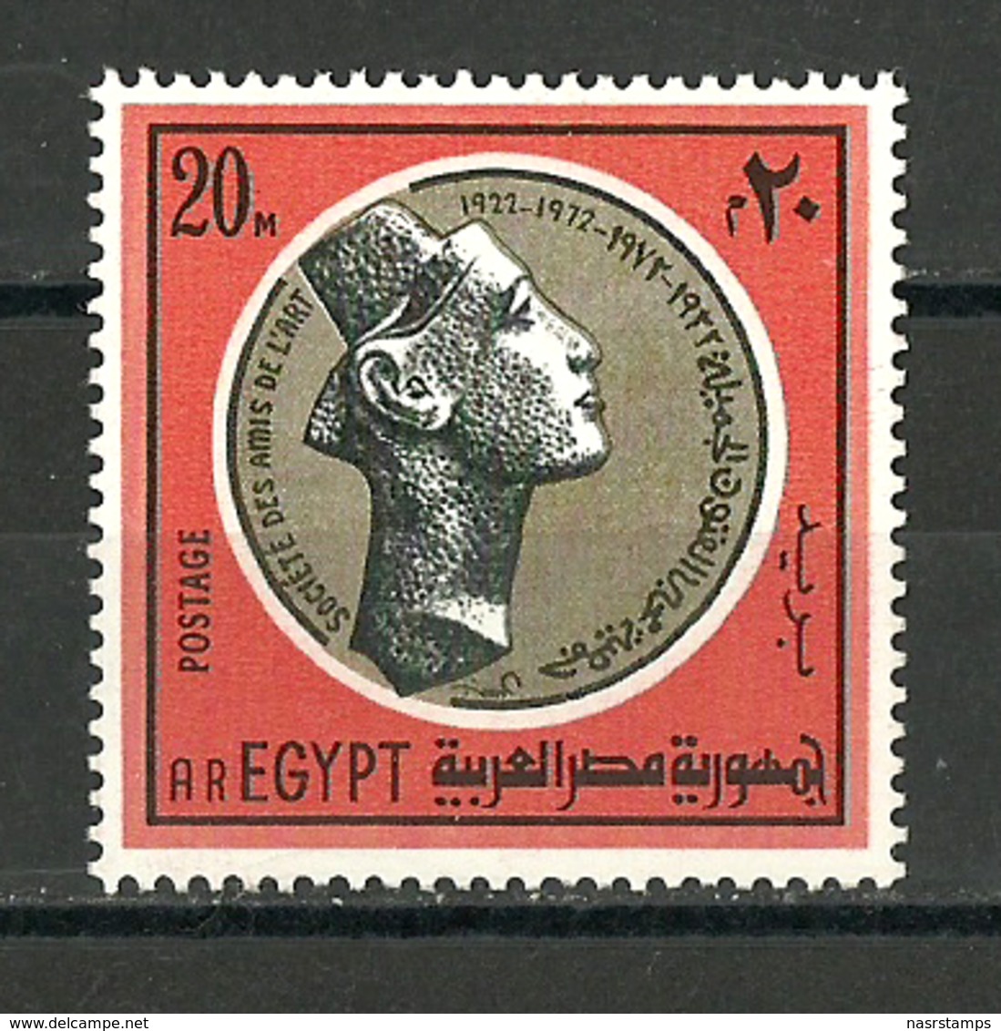 Egypt - 1972 - ( Soc. Of The Friends Of Art, 50th Anniv., Queen Nefertiti ) - Pharaonic - MNH (**) - Egittologia