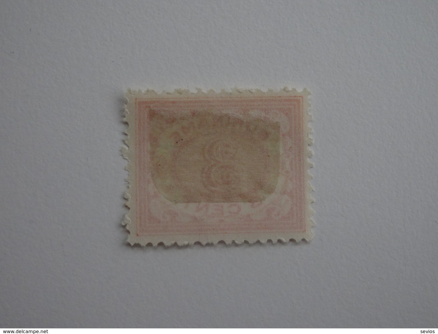 Sevios / Suriname / **, *, (*) Or Used - Suriname ... - 1975