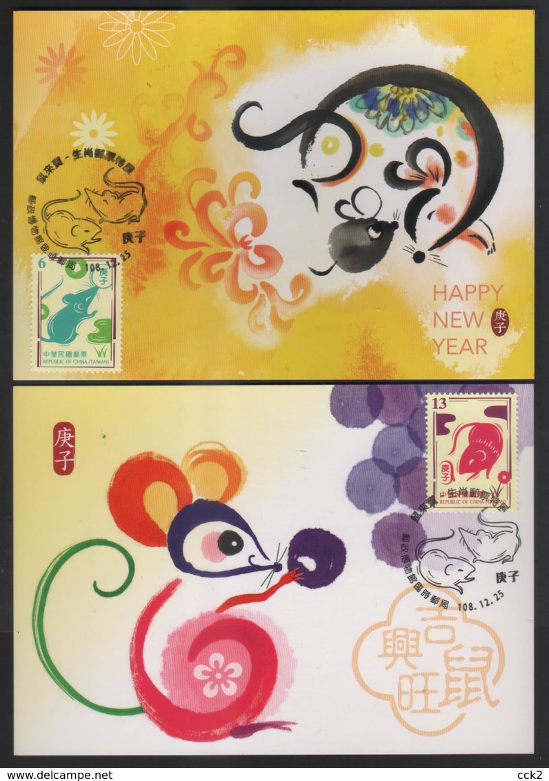 Taiwan R.O.CHINA - Maximum Card.- New Year’s Greeting Postage Stamps 2019 - Cartes-maximum