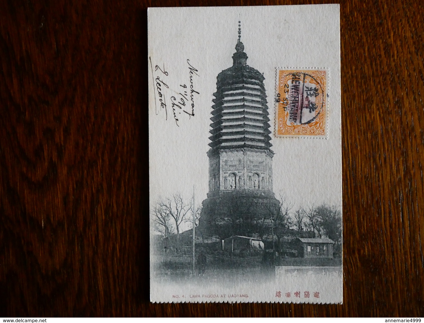 CHINE CHINA Carte De Liaoyang , Oblitéré "Newschwang" 2 Scans  Cancelled - Lettres & Documents