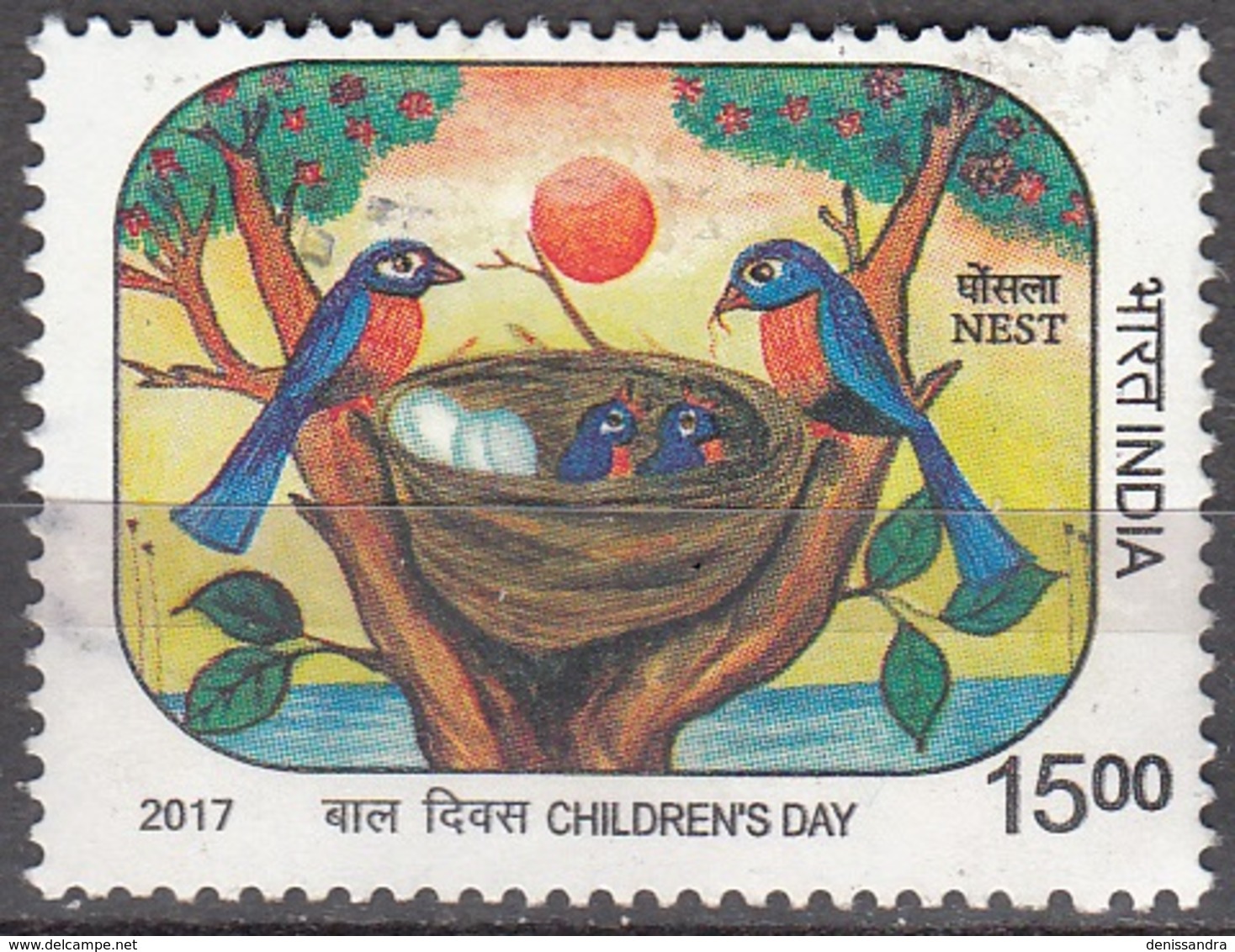 India 2017 Journée D'enfants O Cachet Rond - Oblitérés