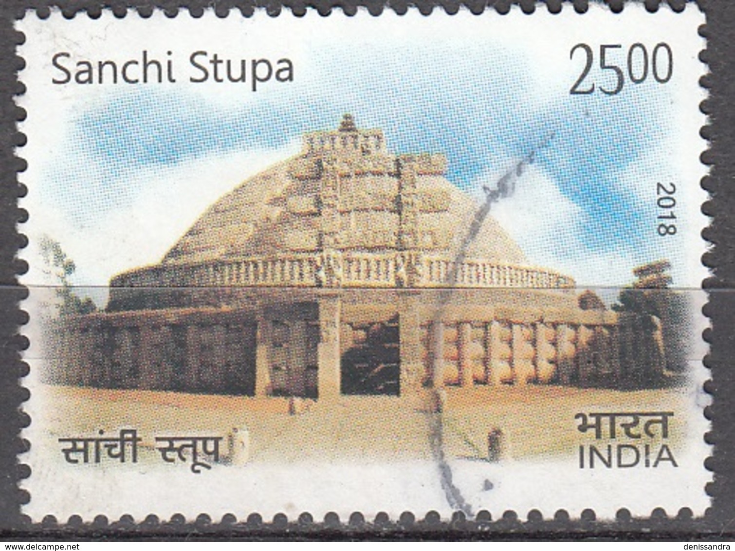 India 2018 Le Grand Stūpa De Sânchî O Cachet Rond - Used Stamps