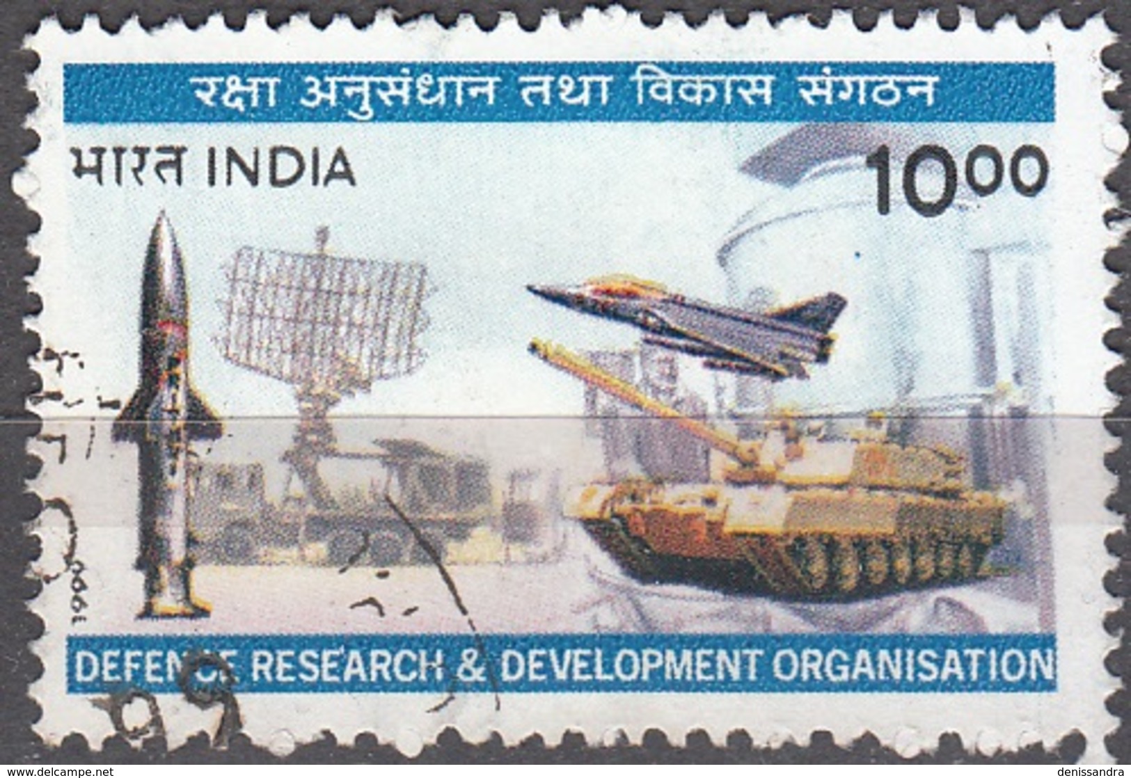 India 1999 Michel 1672 O Cote (2006) 1.50 Euro Organisation Du Développement De Technologies Militaires Cachet Rond - Oblitérés