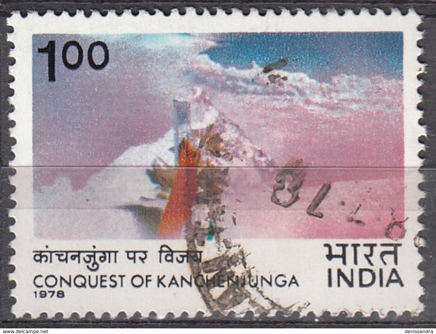 India 1978 Michel 748 O Cote (2006) 0.80 Euro Le Kangchenjunga Cachet Rond - Used Stamps