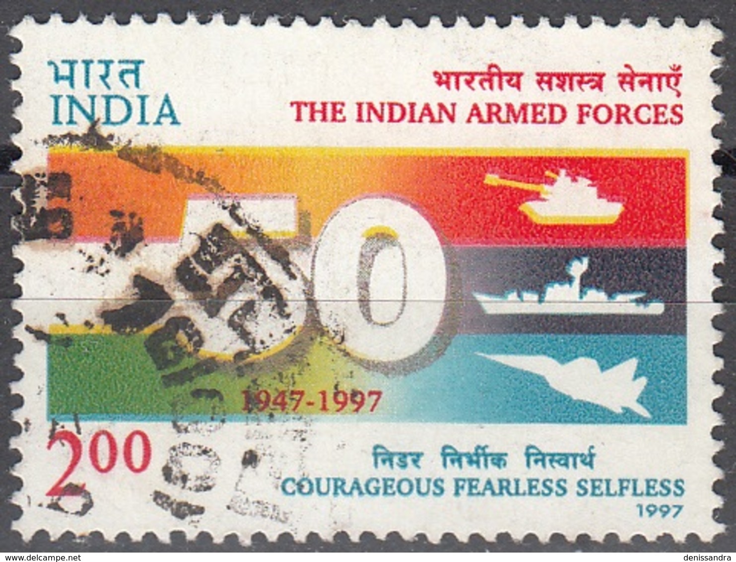 India 1997 Michel 1598 O Cote (2006) 0.50 Euro 50 Ans Forces Armées Cachet Rond - Oblitérés