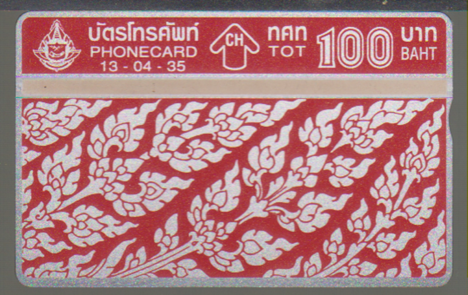 Thailand Phone Card TOT Landis & Gyr - Thaïlande