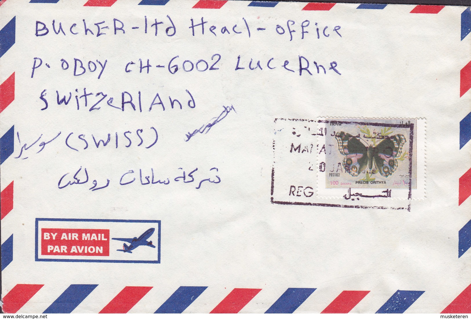 Iraq Irak AL-NAJAF 2000 Cover Brief LUCERNE Switzerland ERROR Variety 'Displaced Print' Butterfly Schmetterling Papillon - Irak