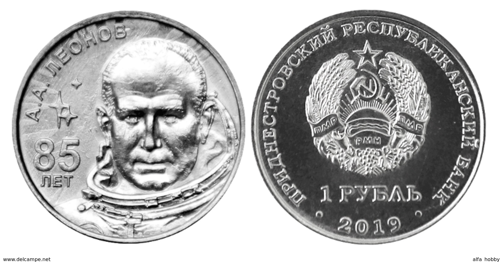 PMR Transnistrija, 2019 Space, A.Leonov, 1 Rbl Rubel UNC - Russia