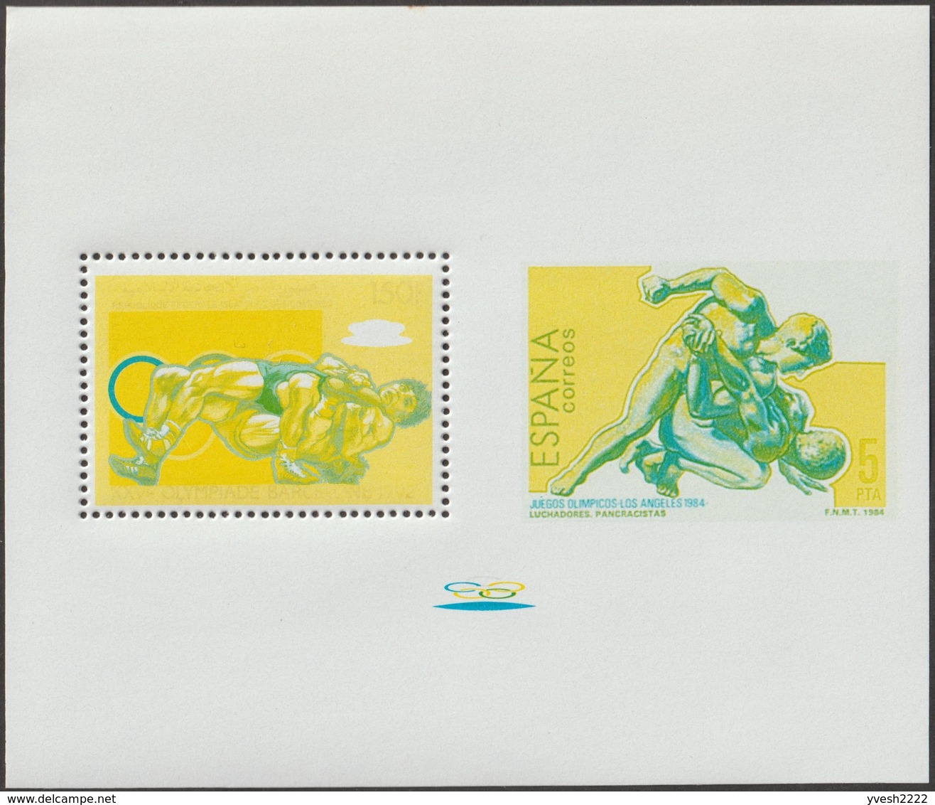 Comores 1988 Y&T 467 Michel 828. 13 essais, jeux olympiques de Barcelone 1992. Timbre sur timbre, lutte