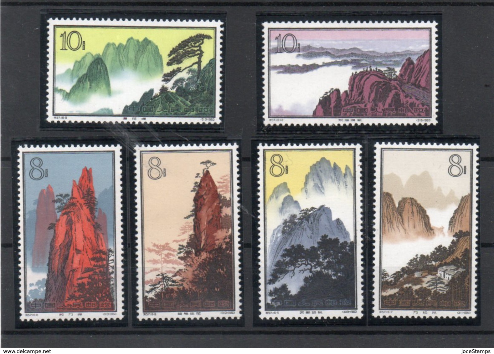 Chine ** MNH - Unused Stamps