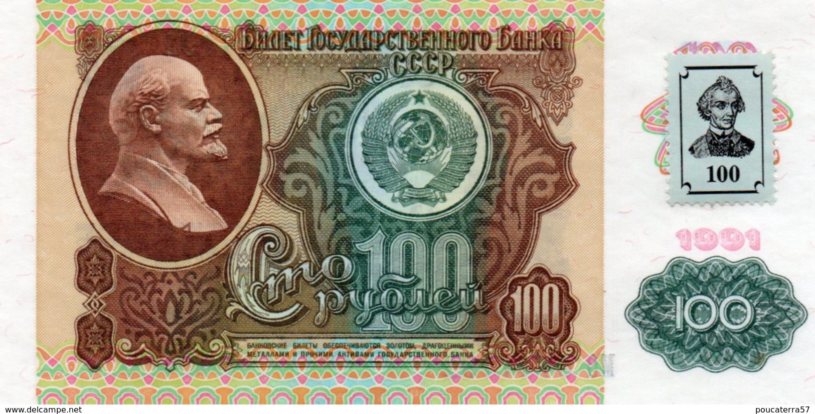 TRANSNISTRIA=N/D-1994   100  RUBLEI       P-7        UNC - Other - Europe