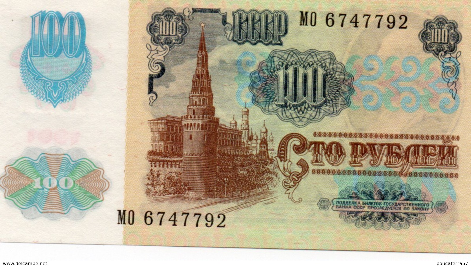 TRANSNISTRIA=N/D-1994   100  RUBLEI       P-7        UNC - Other - Europe