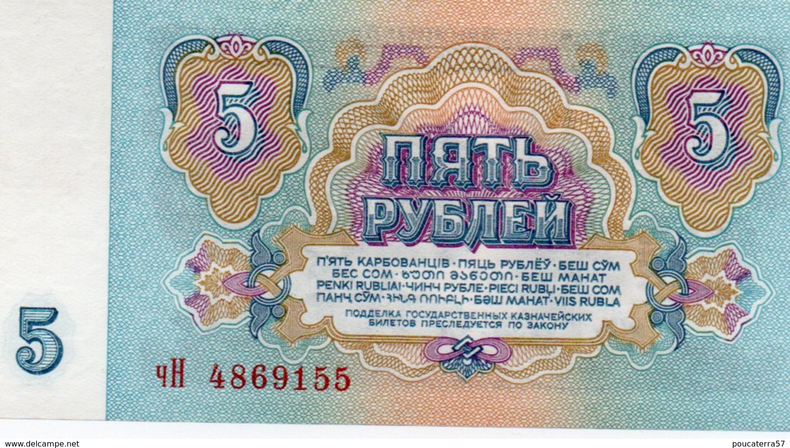 TRANSNISTRIA=N/D-1994   5000  RUBLEI       P-14A        UNC - Other - Europe