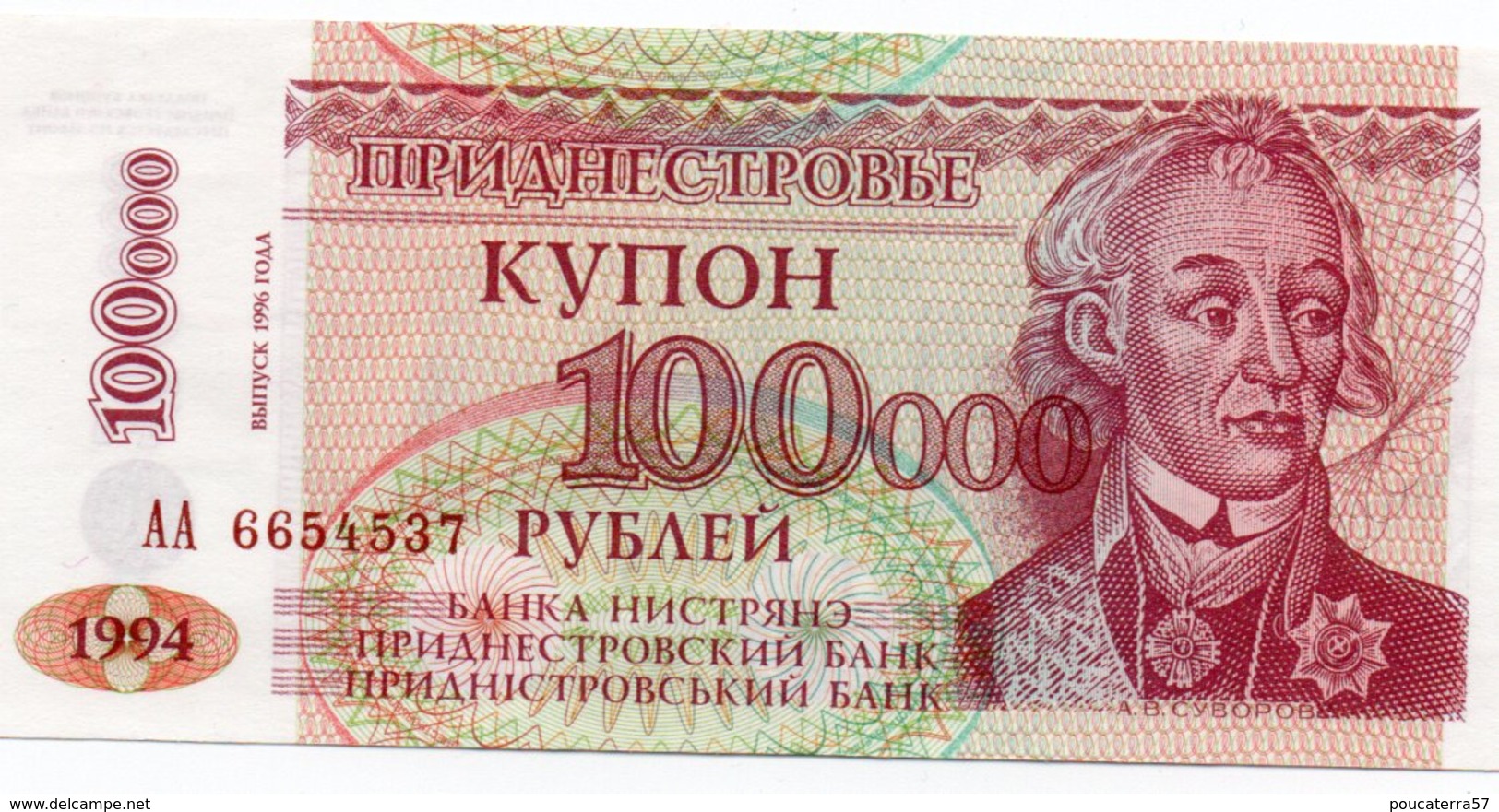 TRANSNISTRIA=1994   100.000  RUBLES       P-31        UNC - Autres - Europe