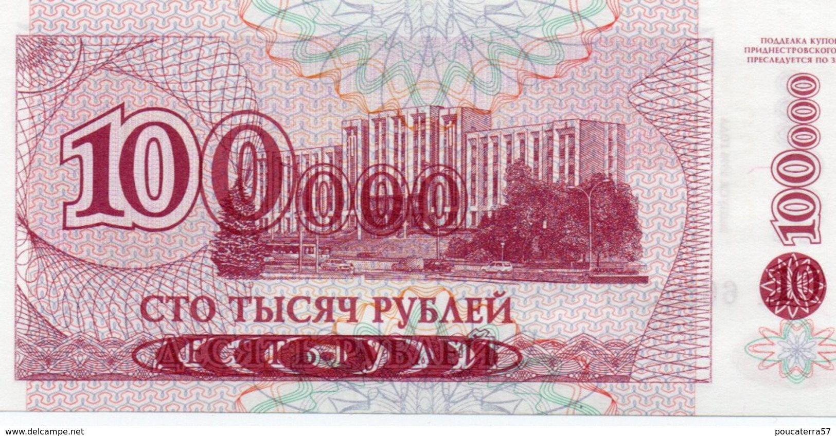 TRANSNISTRIA=1994   100.000  RUBLES       P-31        UNC - Autres - Europe