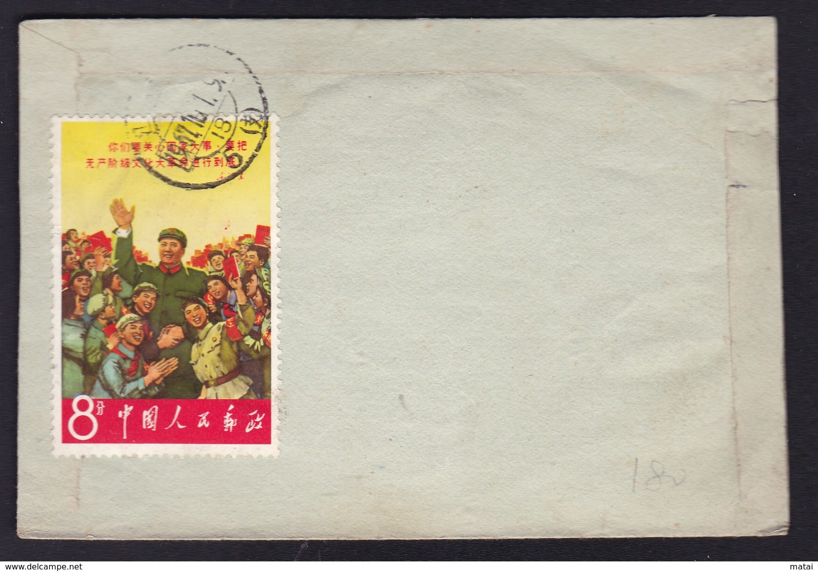 CHINA CHINE CINA   1967 JIANGSU  SUZHOU TO JIANGSU  WUXI COVER RARE!!!!! - Covers & Documents