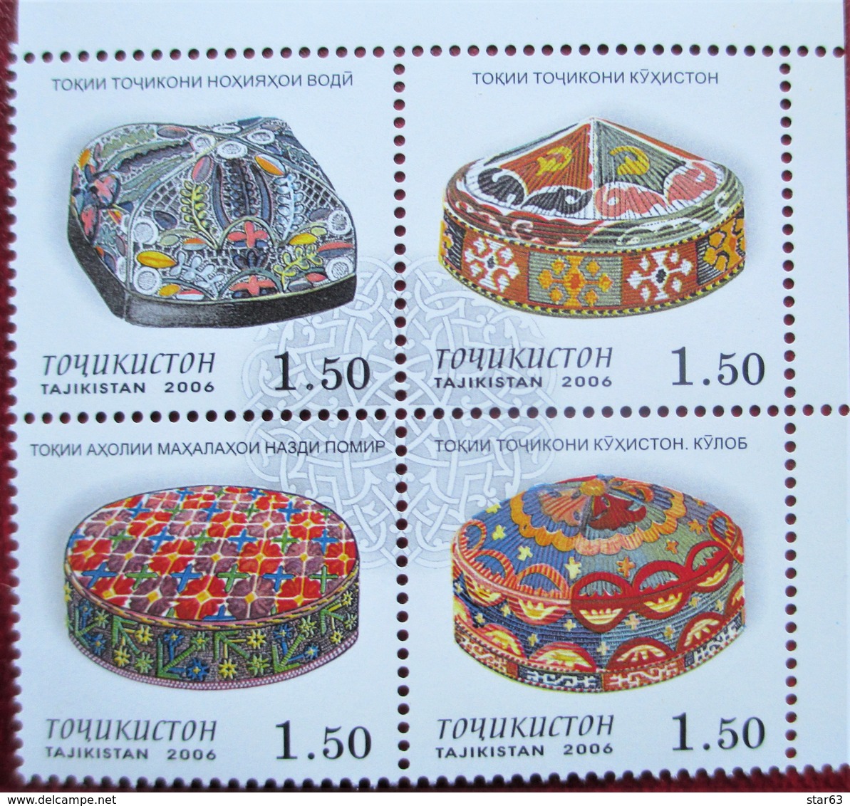 Tajikistan  2006   Headdresses  Perforated  4v  MNH - Tadjikistan