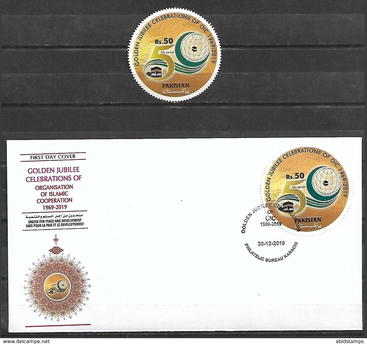 PAKISTAN 2019 FDC & STAMP  GOLDEN JUBILEE CELEBRATION OF OIC ORGANISATION ISLAMIC COOPERATION - Pakistan