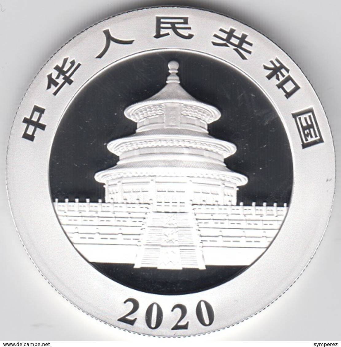 ONZA DE PLATA CHINA 2020 PANDA - China