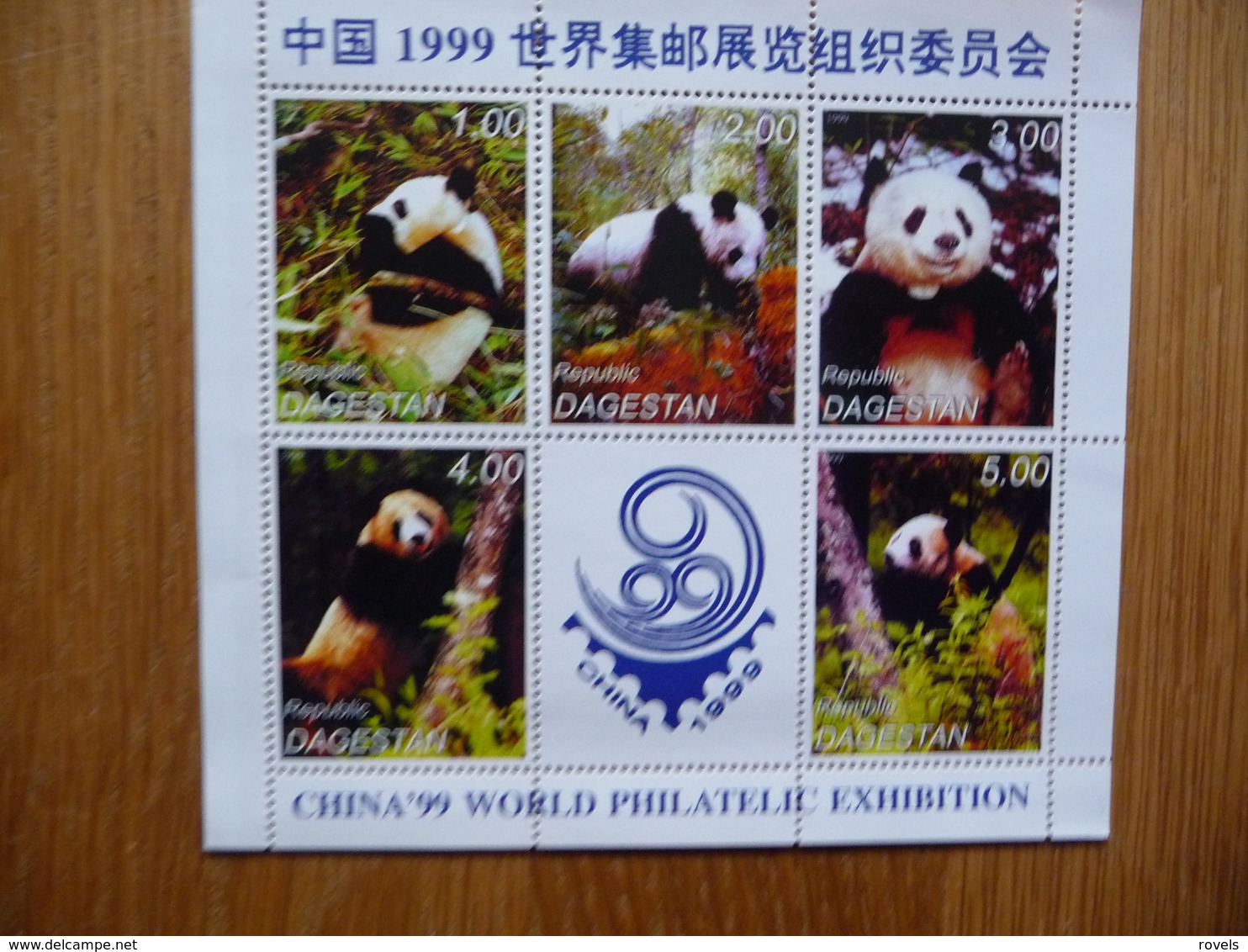 (2 REPUBLICA DAGESTAN BLOCK PANDA MNH PANDA DAGESTAN China 1999 - Sonstige & Ohne Zuordnung