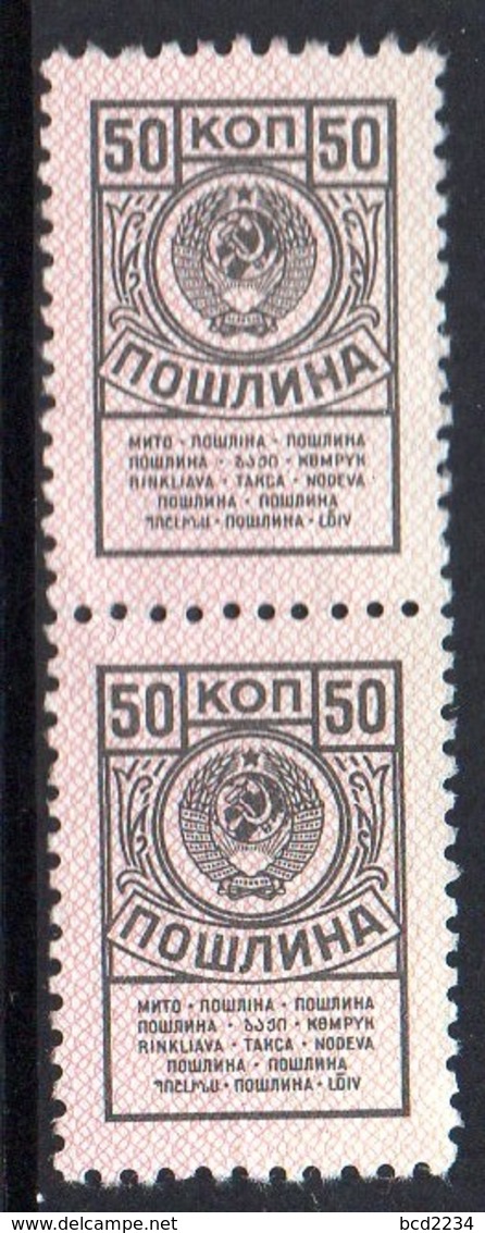 USSR RUSSIA SOVIET UNION RECEIPT REVENUE 1961 50K BROWN & PINK PAIR BAREFOOT #55 STEUERMARKE FISCAUX - Revenue Stamps