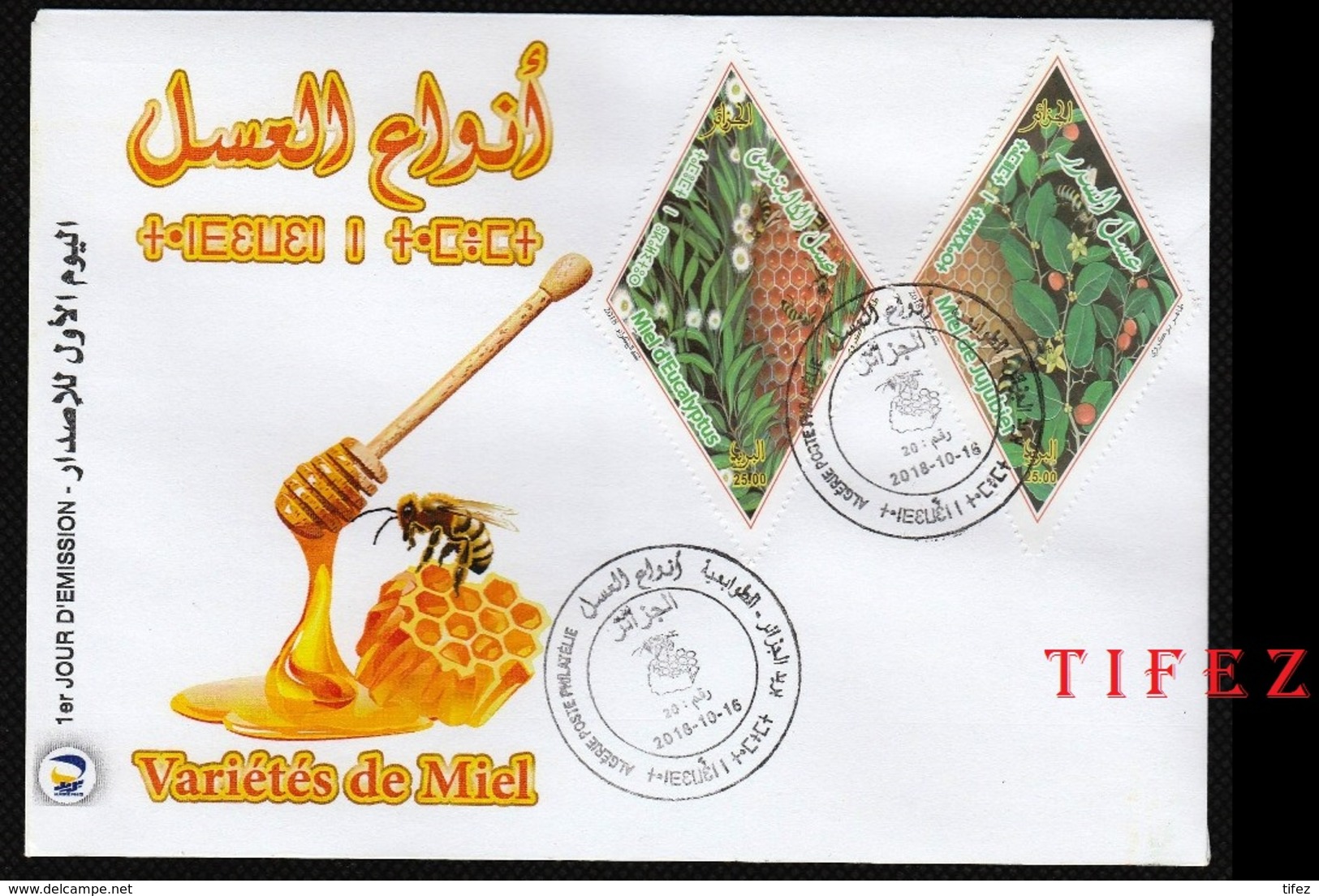 FDC/Année 2018-N°1822/1823 : Variété De Miel     (2 C.) - Algérie (1962-...)