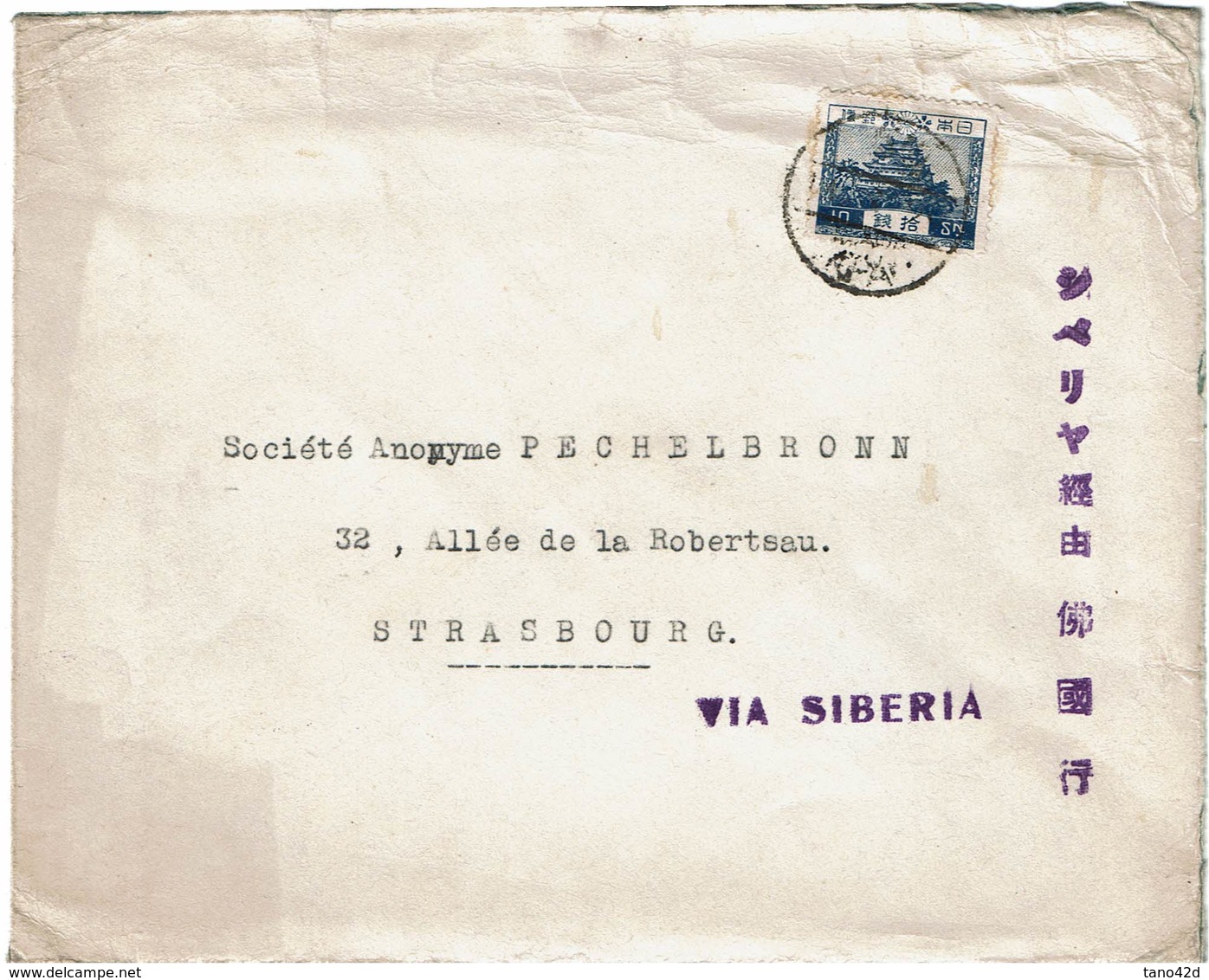 LCTN59/ALS 2 - LETTRE A DESTINATION DE STRASBOURG - Lettres & Documents