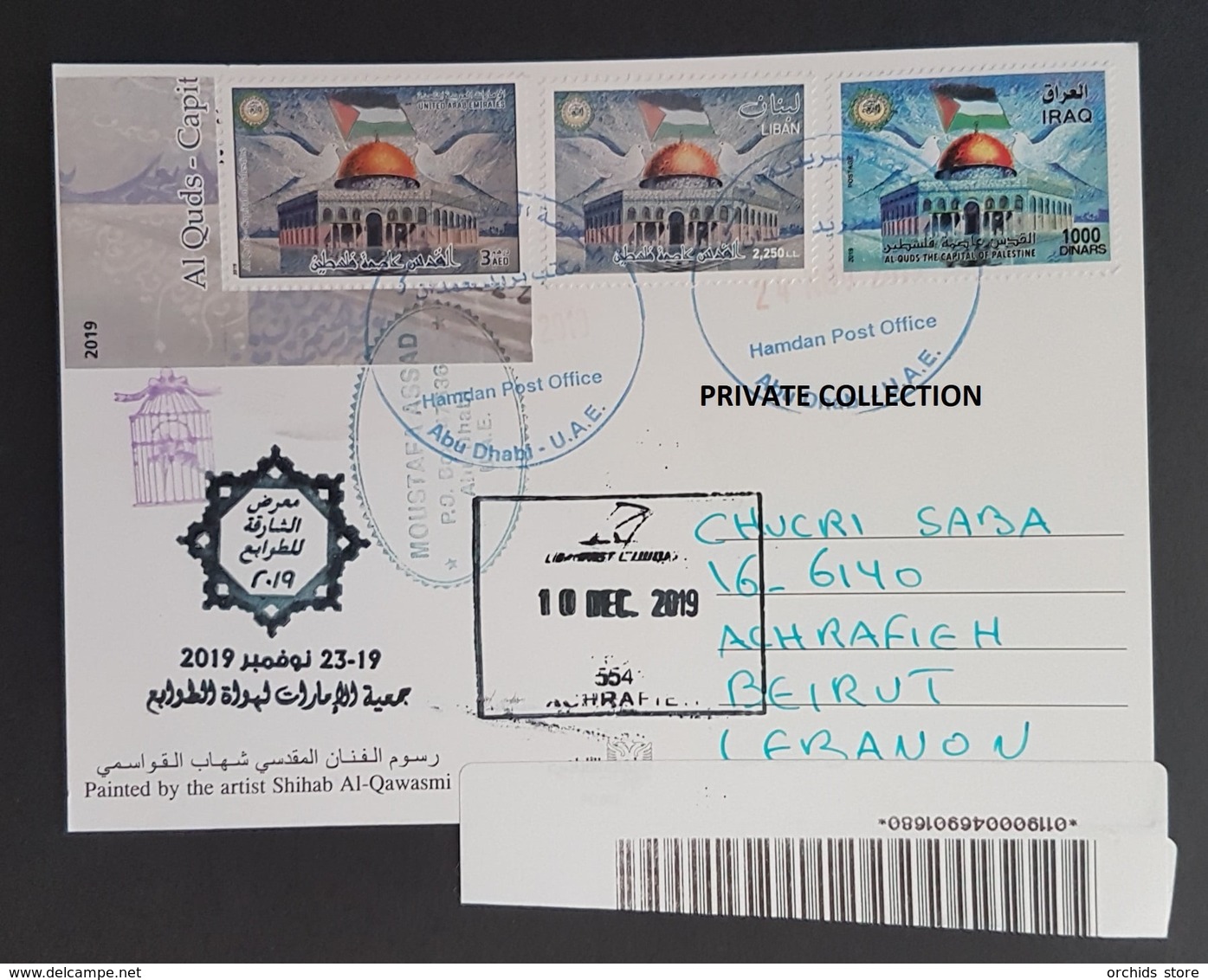 Joint Issue Stamps From UAE, Lebanon And Iraq On 2019 Official Postcard Al-Quds, Jerusalem Capital Of Palestine ... WOW - Verenigde Arabische Emiraten