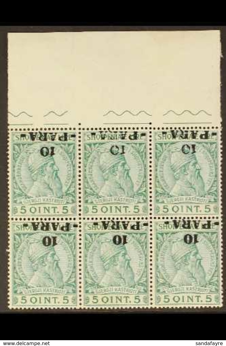 1914  10pa On 5q Green & Yellow "Skanderbeg", Upper Marginal Block Of Six With INVERTED SURCHARGES, SG 41a, Stamps Are N - Albanien