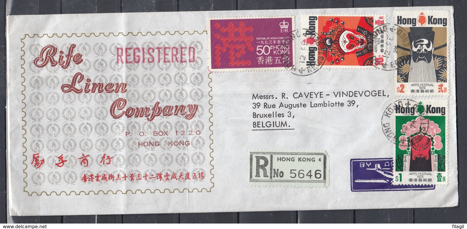 Reccomandée Brief Van Hong Kong Registered Naar Bruxelles (Belgie) - Lettres & Documents