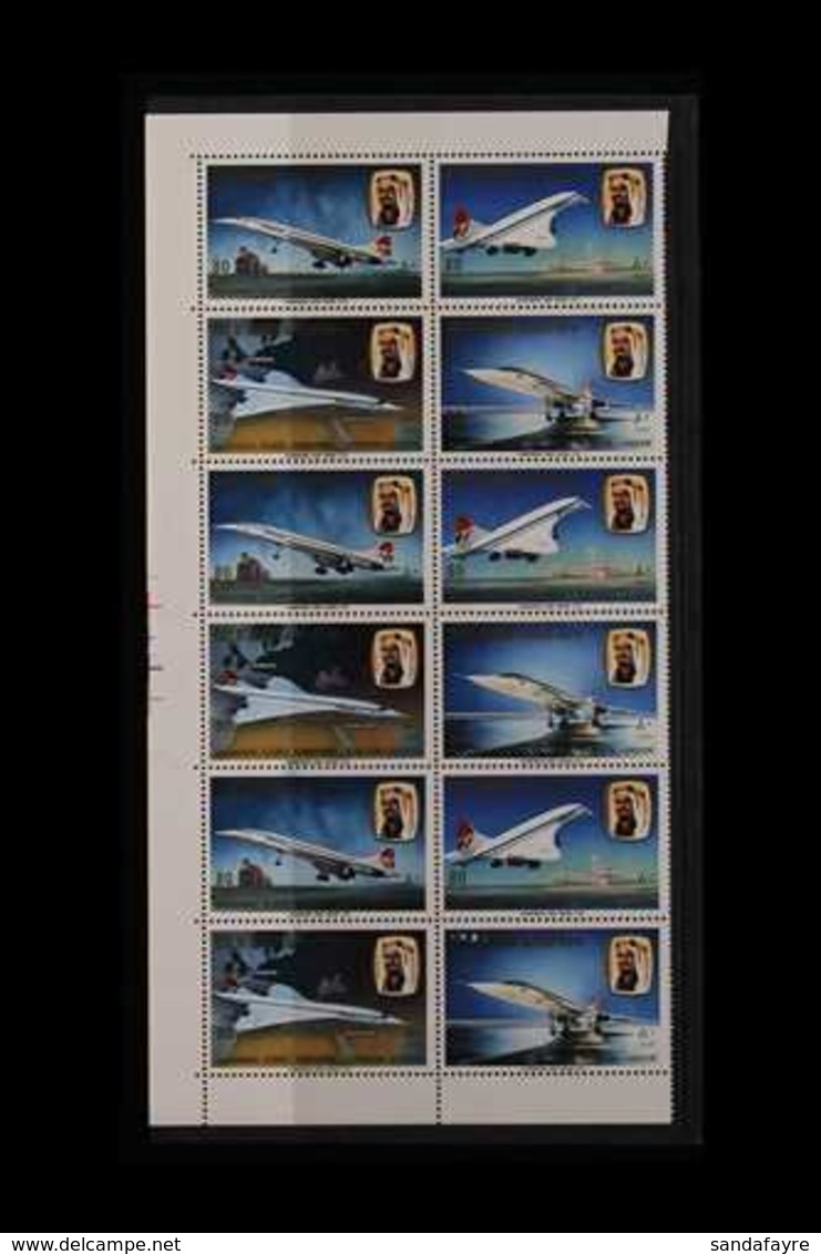 1976  Concorde Se-tenant Block Of Four, SG 232a, A Marginal Part Sheet Showing Three Complete Blocks Of Four, Never Hing - Bahrein (...-1965)