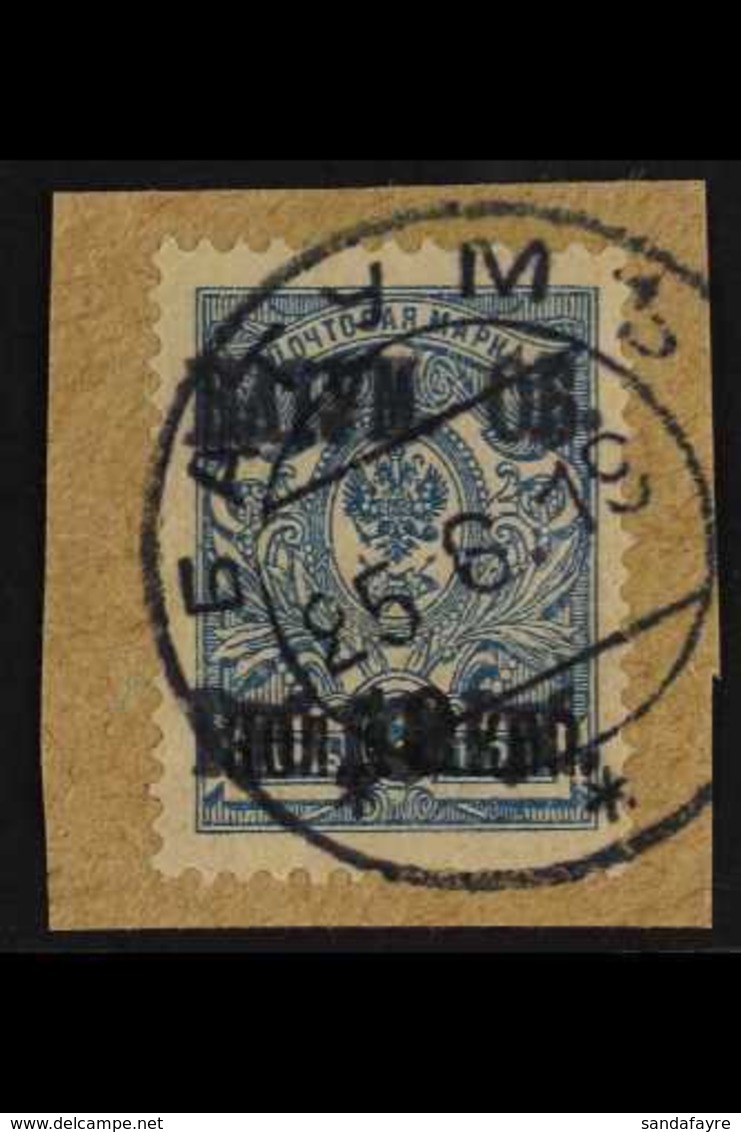 1919  (13 Apr) 10r On 10 On 7k Deep Blue Perf, SG 10, Very Fine Used Tied To Piece. For More Images, Please Visit Http:/ - Batum (1919-1920)