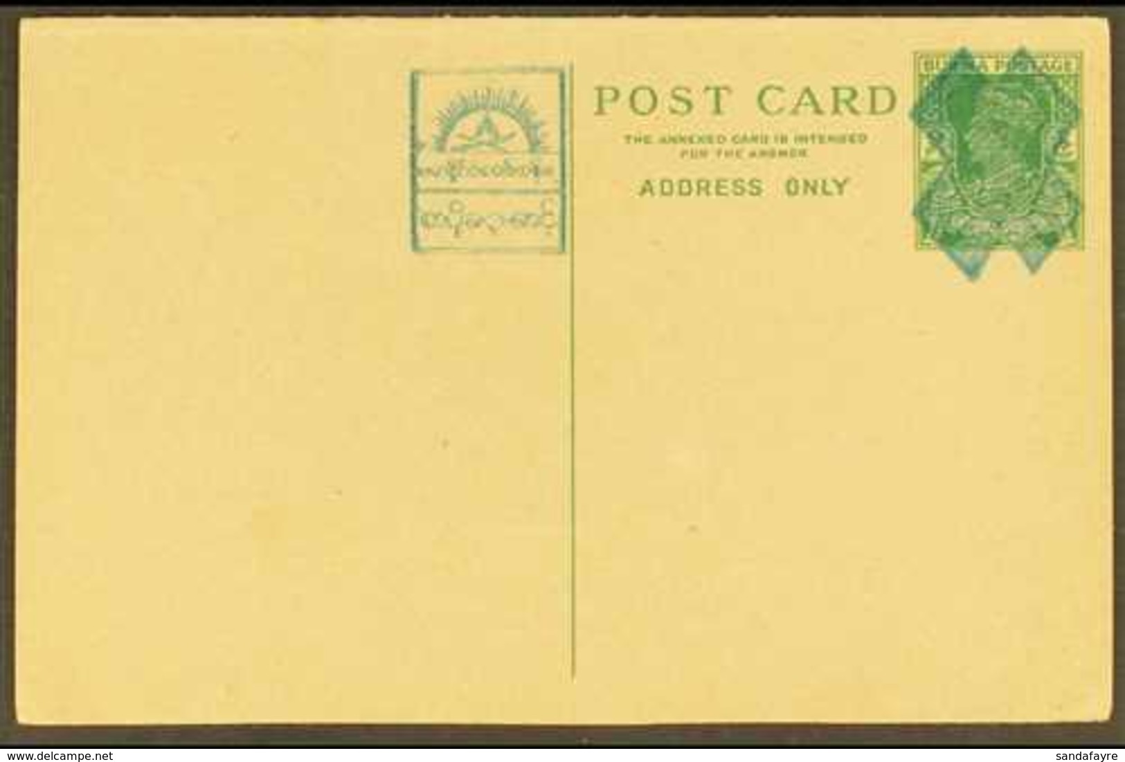 JAPANESE OCCUPATION  JAPANESE POSTAL ADMINISTRATION 1943 9p+9p Green Complete Reply Postcard With Cross & Boxed New Valu - Burma (...-1947)