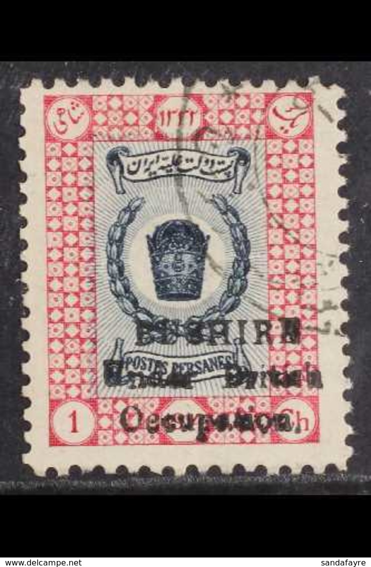 1914  (Sept) 1ch Deep Blue And Carmine, SG 15, Very Fine Used With Persiphila Certificate. 186 Examples Prepared. For Mo - Iran