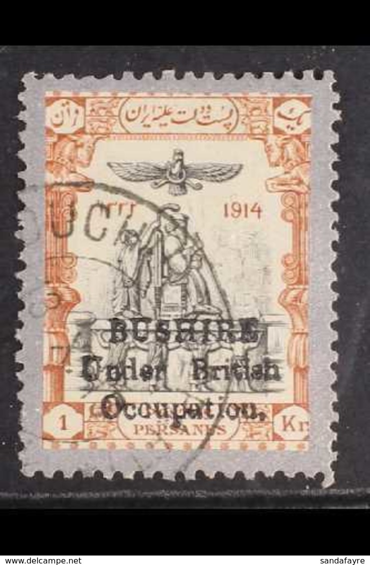 1915  (Sept) 1kr Black, Brown And Silver, SG 24, Very Fine Used With Persiphila Certificate. 174 Examples Prepared. For  - Iran