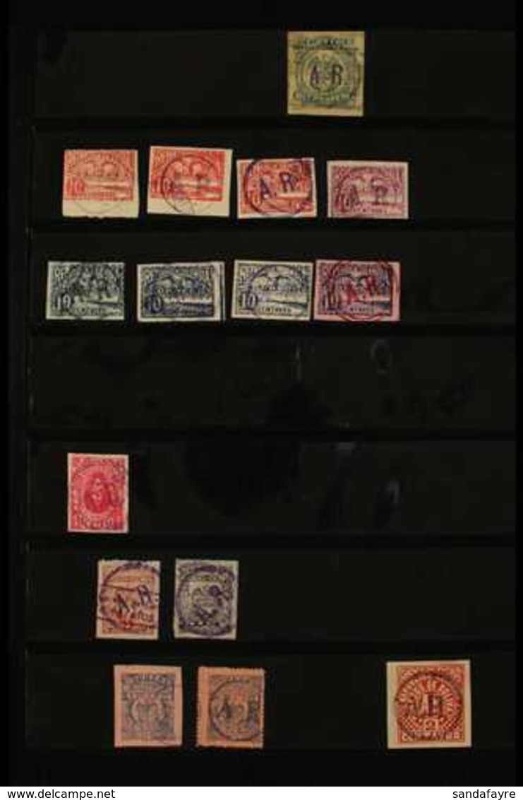 "REGISTRATION" AND "ACKNOWLEDGEMENT OF RECEIPT"  1865-1917 Mint And Used Collection Of "A", "R" And "AR" Stamps. With Re - Kolumbien