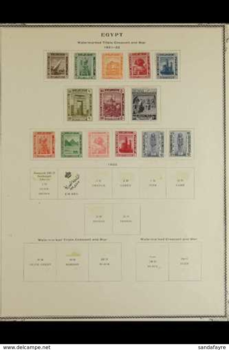 1914-1922 VERY FINE MINT  A Complete Run Of Postage Issues, SG 73/97, Including Both Definitive Sets. Lovely! (25 Stamps - Sonstige & Ohne Zuordnung