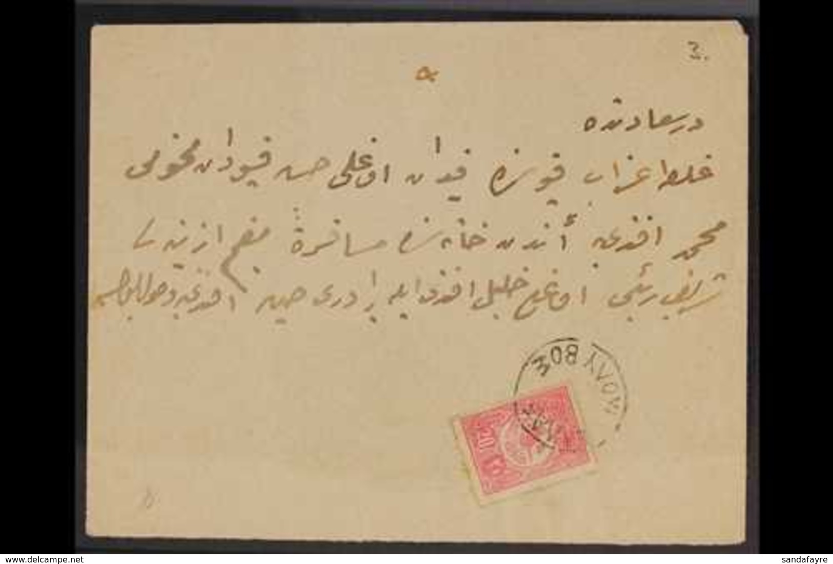 LEMNOS  1912 Cover Addressed In Arabic, Bearing Turkey 20pa Stamp Tied By Rare Local Patriotic Greek "ELLAS MOLYVOS" Cir - Sonstige & Ohne Zuordnung