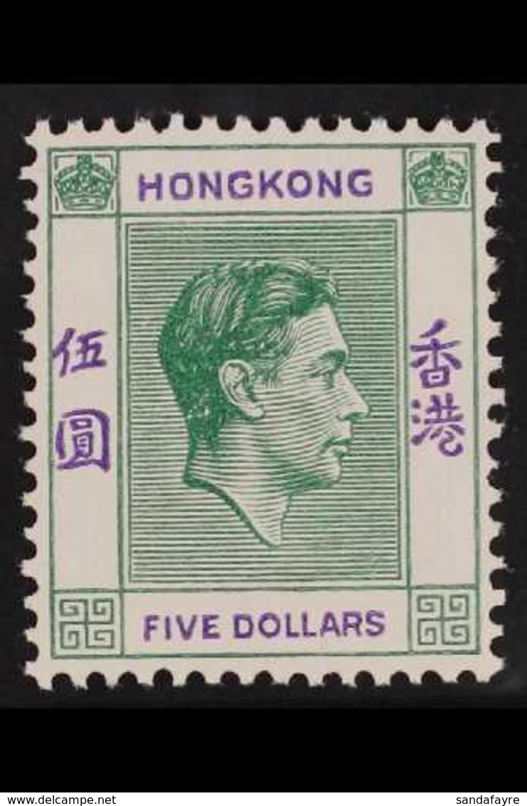 1938  $5 Green And Violet, Geo VI, SG 160, Very Fine Never Hinged Mint. For More Images, Please Visit Http://www.sandafa - Sonstige & Ohne Zuordnung