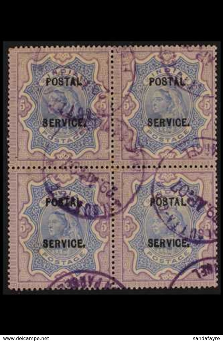 REVENUES  POSTAL SERVICE 1895 5r Violet & Blue Overprint, Barefoot 12, Used BLOCK Of 4, Very Scarce. (4 Stamps) For More - Sonstige & Ohne Zuordnung