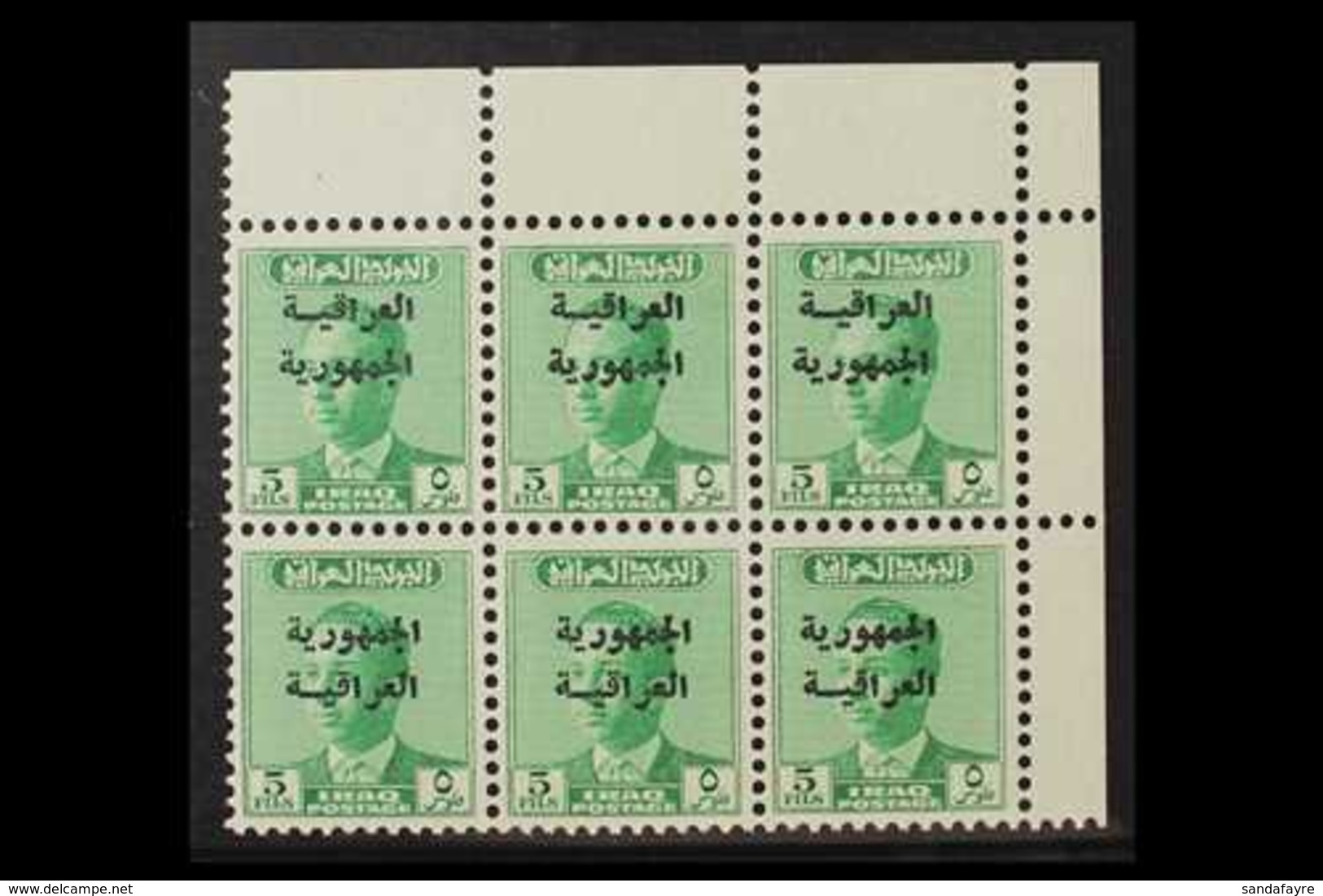 1958-60  5f Emerald 1957-58 Issue With "Iraqi Republic" Overprint, SG 447, Never Hinged Mint Upper Right Corner BLOCK Of - Irak