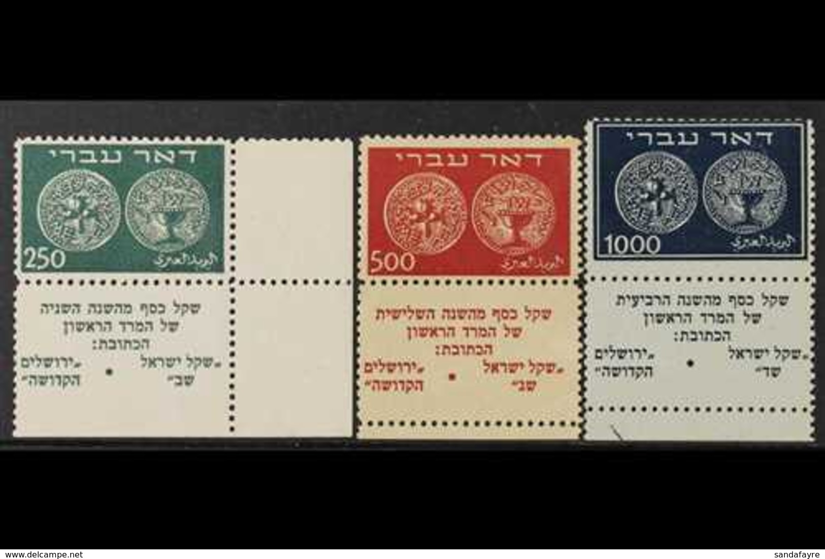 1948 COINS  250m., 500m., And 1000m. With Tabs, Superb Never Hinged Mint, With Feldman Photo Certificate. (3 Stamps) For - Sonstige & Ohne Zuordnung
