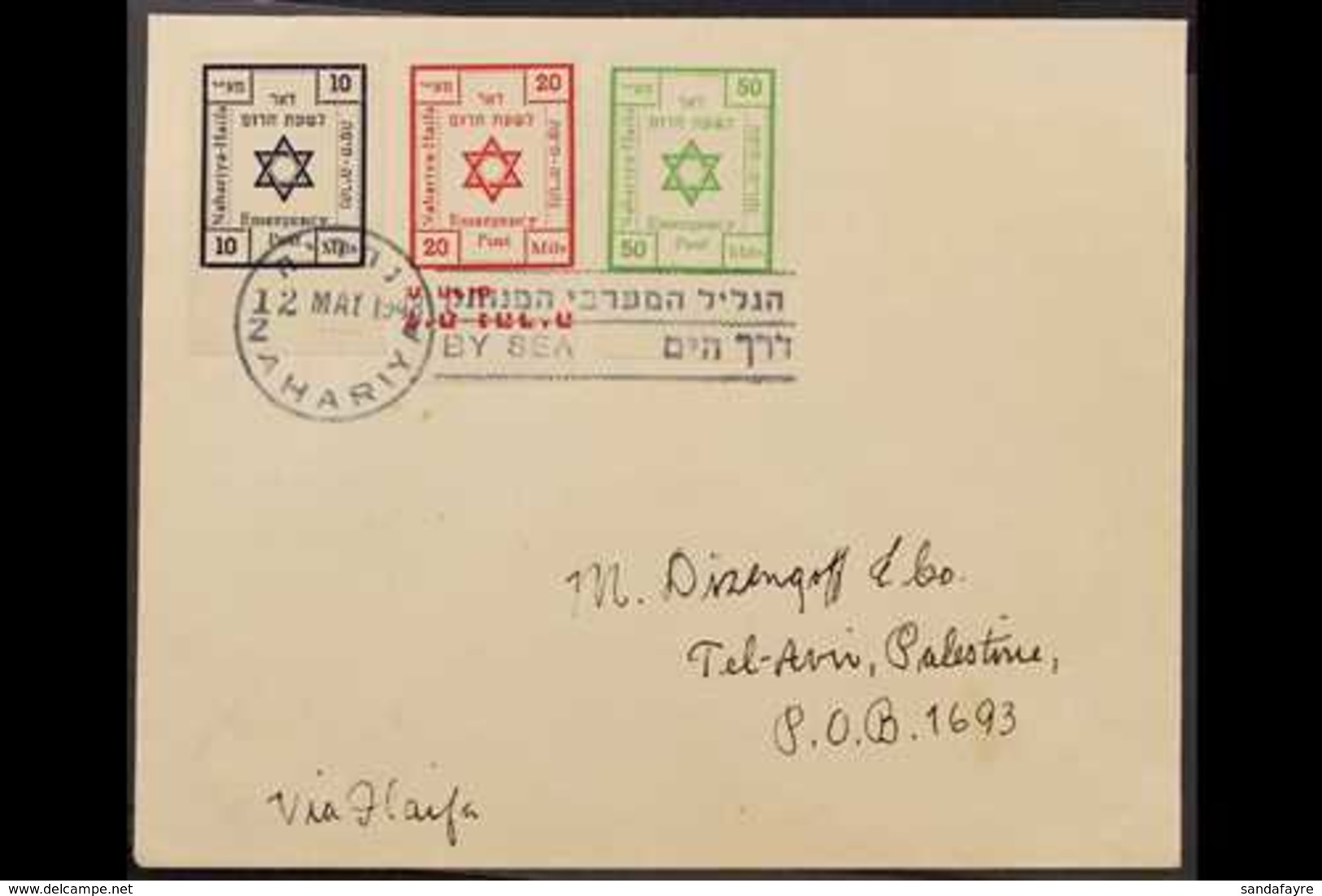 1948  Nahariya Emergency Post Set, Bale 113/5, Fine Used On Cover With "By Sea" Duplex Cancel. For More Images, Please V - Other & Unclassified
