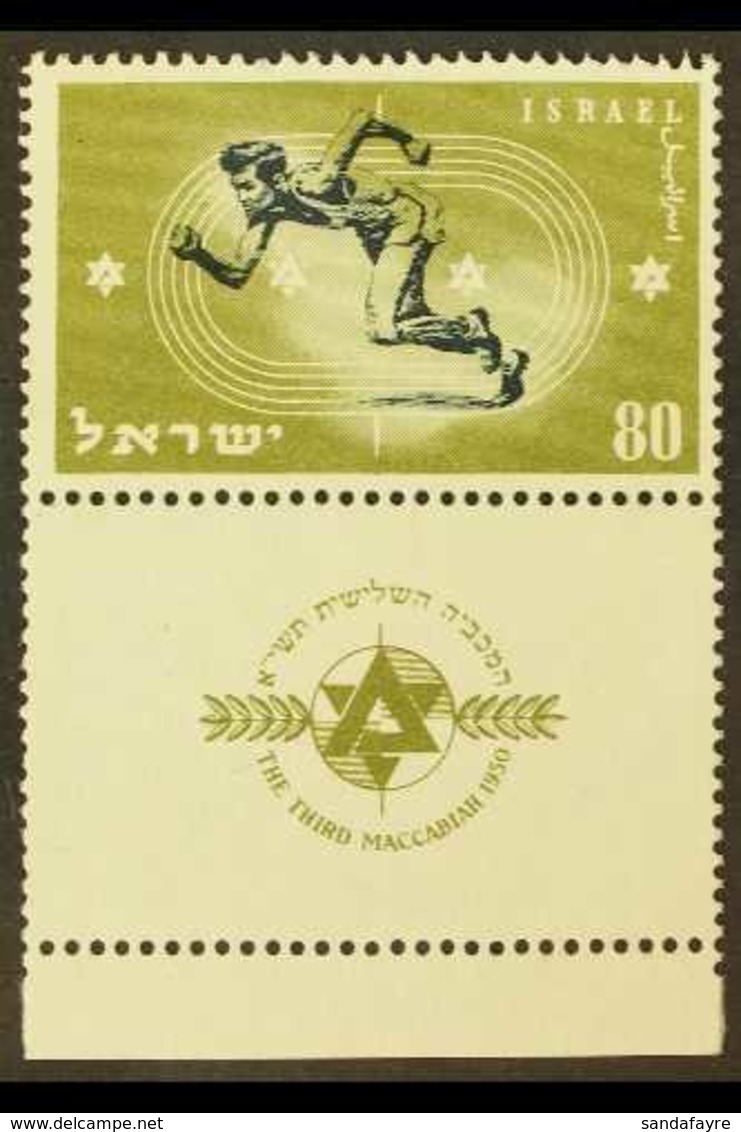 1950  80pr Blackish Green And Olive, 3rd Maccabiah With Tab, SG 52, Very Fine Never Hinged Mint. For More Images, Please - Sonstige & Ohne Zuordnung