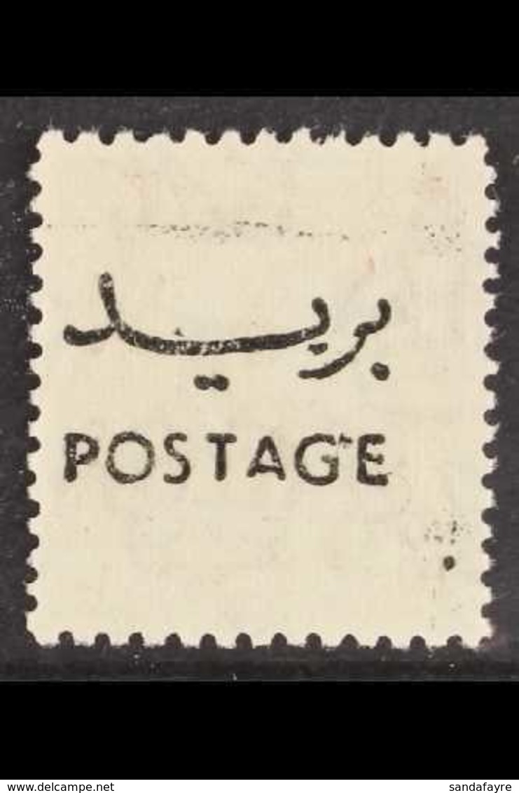 1953-56  10f Carmine-red "POSTAGE" OVERPRINTED BOTH SIDES Variety, SG 409a, Never Hinged Mint, Very Fresh. For More Imag - Jordanien