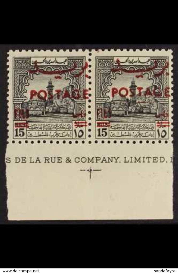 1953-56  15f On 15m Grey-black "POSTAGE" Overprint, SG 405, Superb Never Hinged Mint Lower Marginal Horizontal PAIR With - Jordanien