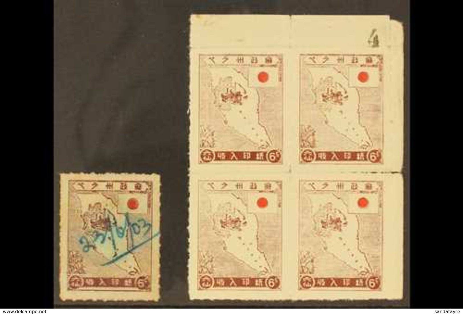 PERAK  REVENUE 1943-45 6c Brown And Red With Red Roulette Used, And With Colourless Roulette In A Very Scarce Upper-righ - Sonstige & Ohne Zuordnung