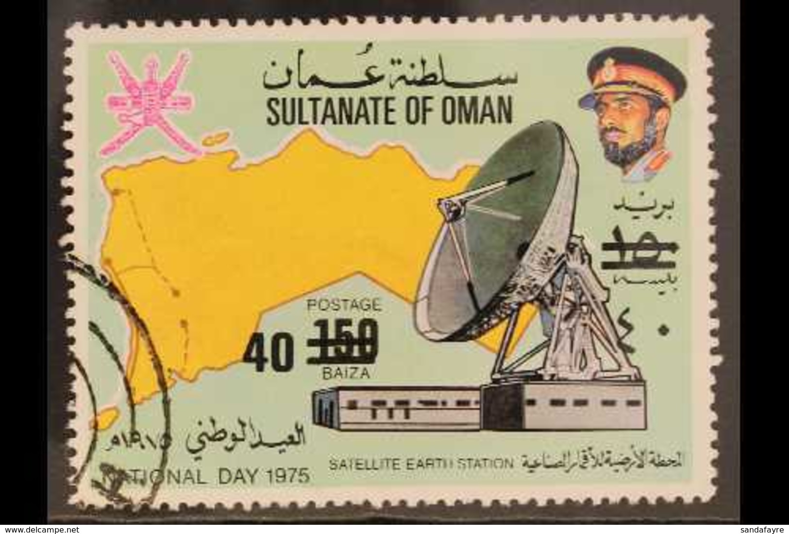 1978  40b On 150b National Day, SG 212, Very Fine Used. For More Images, Please Visit Http://www.sandafayre.com/itemdeta - Oman