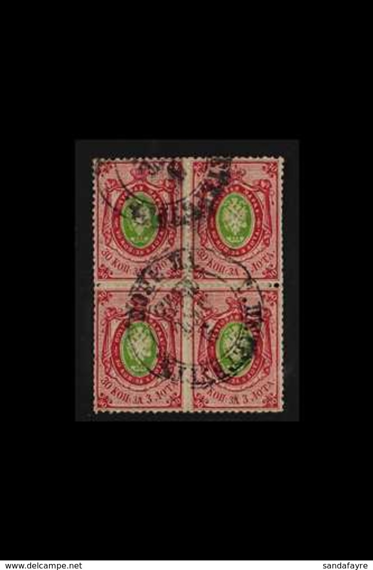 1866-75  30k Green & Carmine Vertically Laid Paper (Michel 23y, SG 29), Used BLOCK Of 4 Cancelled With "S. Petersburg" C - Sonstige & Ohne Zuordnung