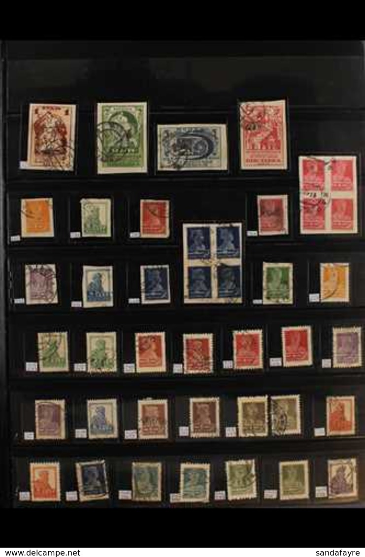 1923-1939 FINE USED COLLECTION  On Stock Pages, Virtually ALL DIFFERENT, Includes 1923 Exhibition Imperf Set, 1924-25 De - Sonstige & Ohne Zuordnung